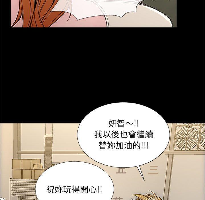 网红吴妍智[h漫]韩漫全集-网红吴妍智-第 11 话无删减无遮挡章节图片 