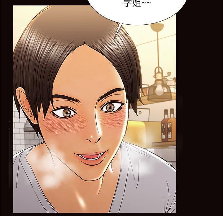 网红吴妍智[h漫]韩漫全集-网红吴妍智-第 12 话无删减无遮挡章节图片 