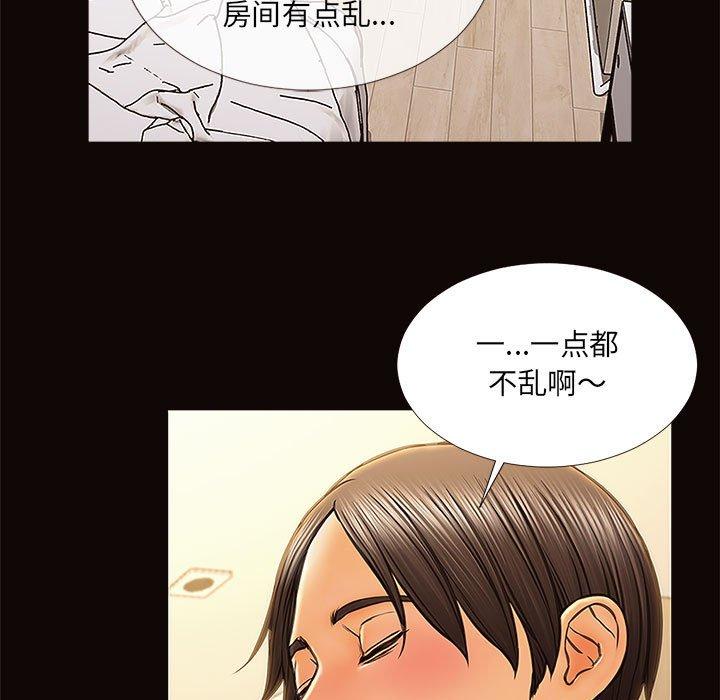 网红吴妍智[h漫]韩漫全集-网红吴妍智-第 12 话无删减无遮挡章节图片 