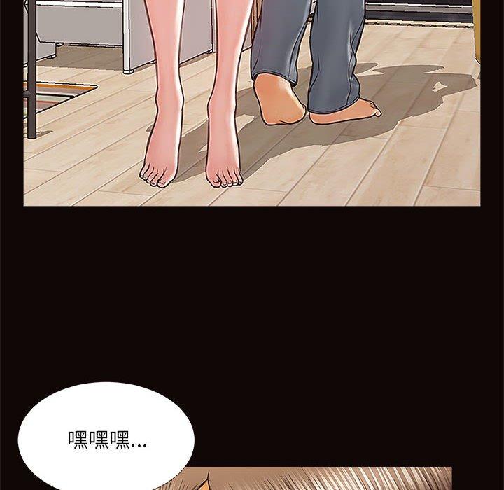 网红吴妍智[h漫]韩漫全集-网红吴妍智-第 12 话无删减无遮挡章节图片 