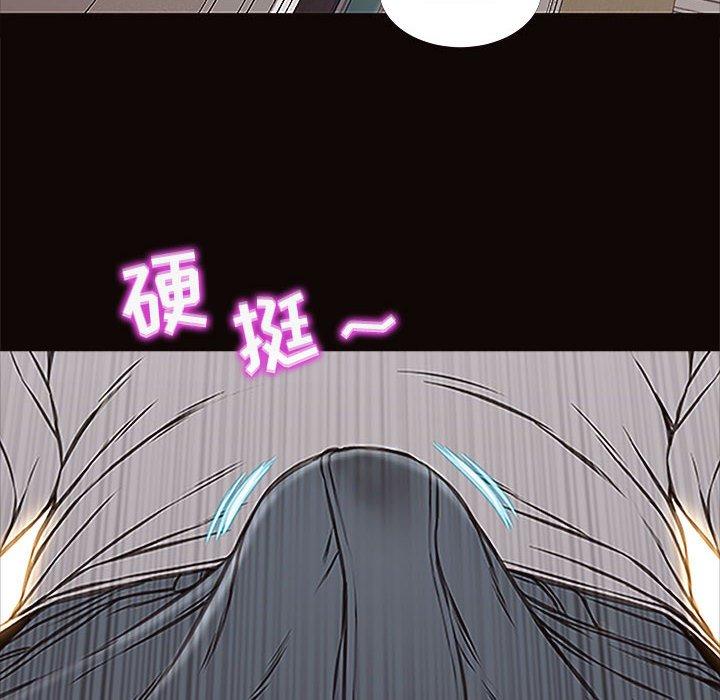 网红吴妍智[h漫]韩漫全集-网红吴妍智-第 12 话无删减无遮挡章节图片 