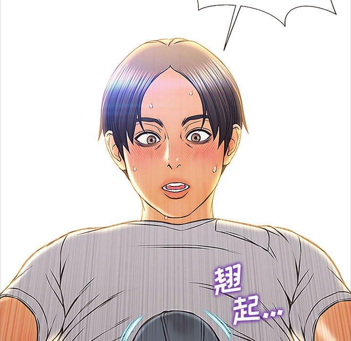 网红吴妍智[h漫]韩漫全集-网红吴妍智-第 12 话无删减无遮挡章节图片 