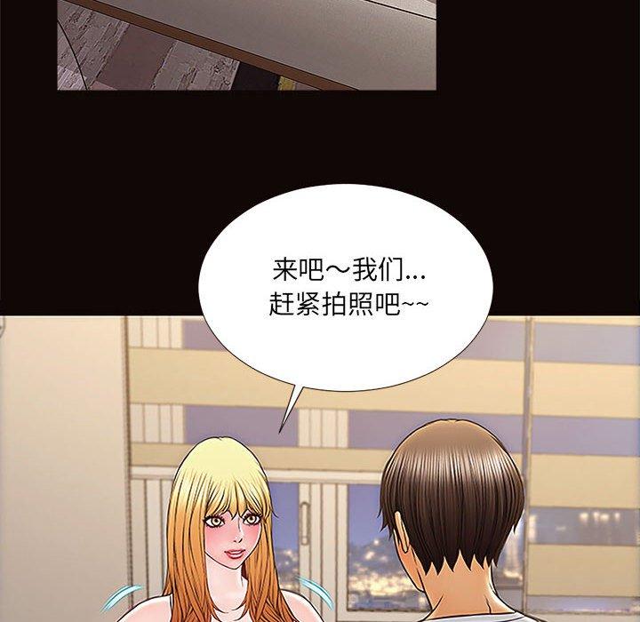 网红吴妍智[h漫]韩漫全集-网红吴妍智-第 12 话无删减无遮挡章节图片 
