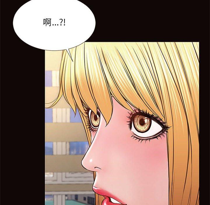网红吴妍智[h漫]韩漫全集-网红吴妍智-第 12 话无删减无遮挡章节图片 