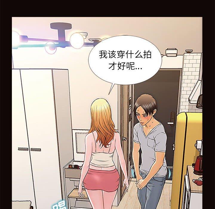 网红吴妍智[h漫]韩漫全集-网红吴妍智-第 12 话无删减无遮挡章节图片 
