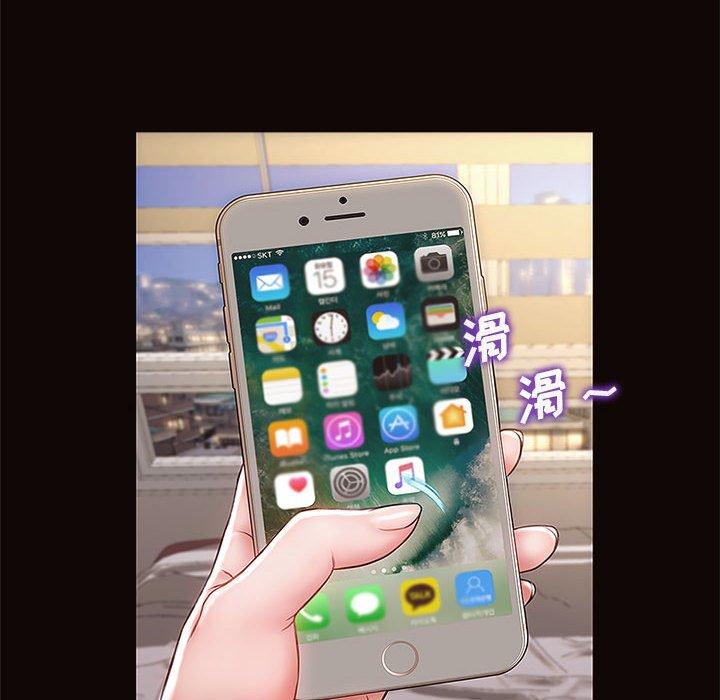 网红吴妍智[h漫]韩漫全集-网红吴妍智-第 12 话无删减无遮挡章节图片 
