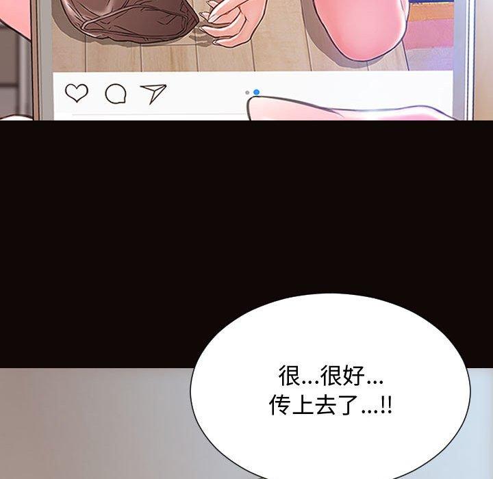 网红吴妍智[h漫]韩漫全集-网红吴妍智-第 14 话无删减无遮挡章节图片 