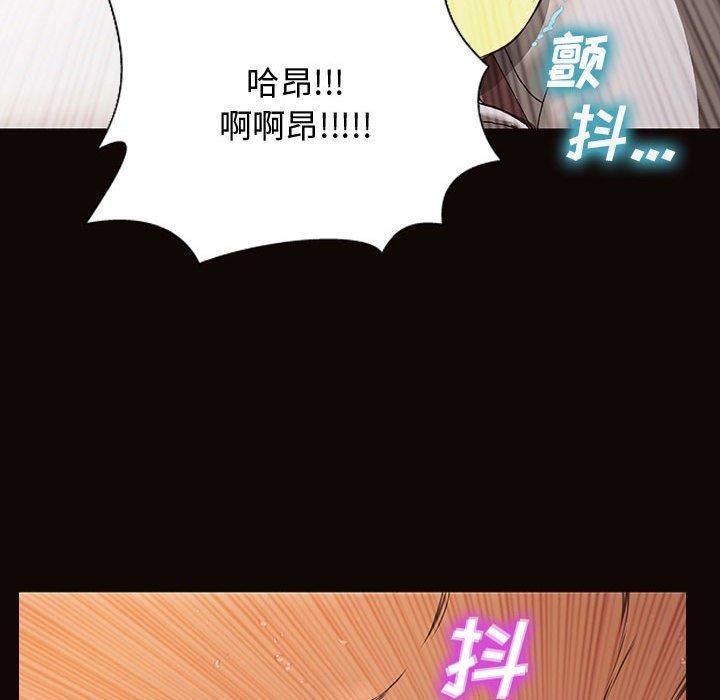 网红吴妍智[h漫]韩漫全集-网红吴妍智-第 14 话无删减无遮挡章节图片 