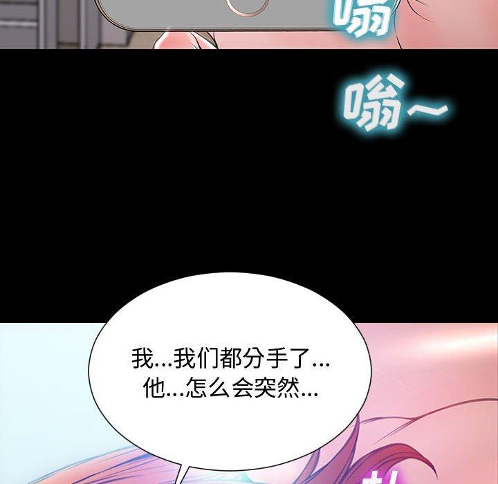 网红吴妍智[h漫]韩漫全集-网红吴妍智-第 14 话无删减无遮挡章节图片 