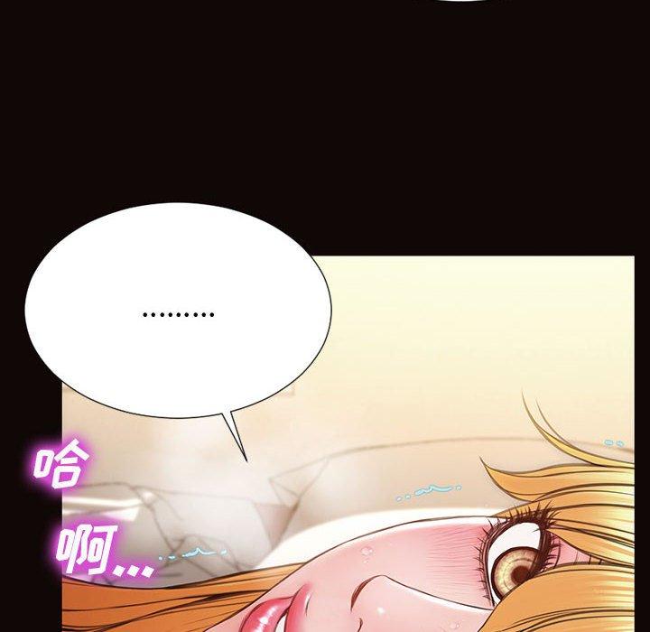 网红吴妍智[h漫]韩漫全集-网红吴妍智-第 14 话无删减无遮挡章节图片 