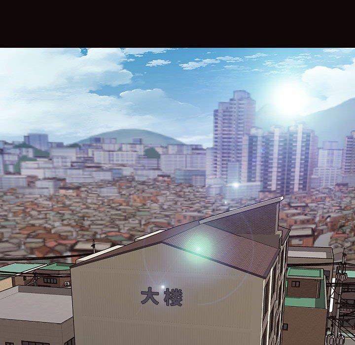 网红吴妍智[h漫]韩漫全集-网红吴妍智-第 14 话无删减无遮挡章节图片 
