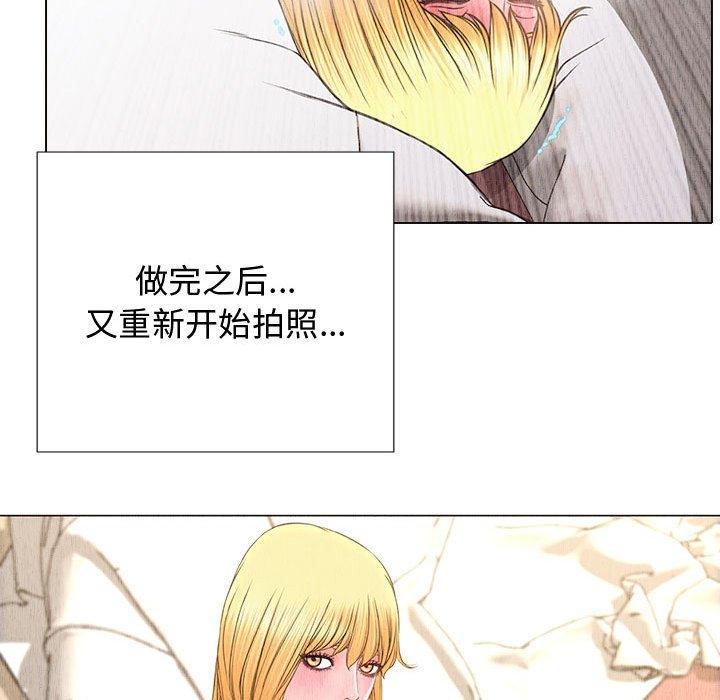 网红吴妍智[h漫]韩漫全集-网红吴妍智-第 14 话无删减无遮挡章节图片 