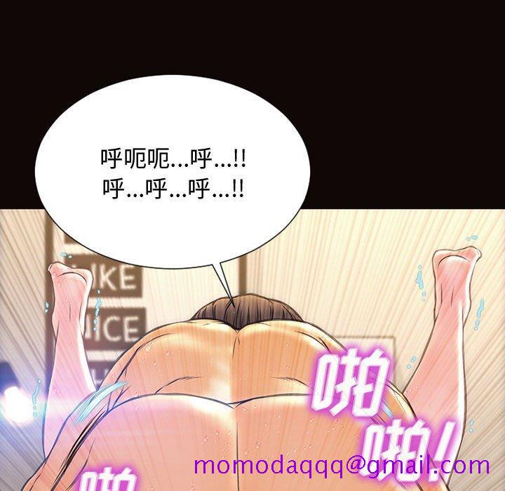 网红吴妍智[h漫]韩漫全集-网红吴妍智-第 14 话无删减无遮挡章节图片 