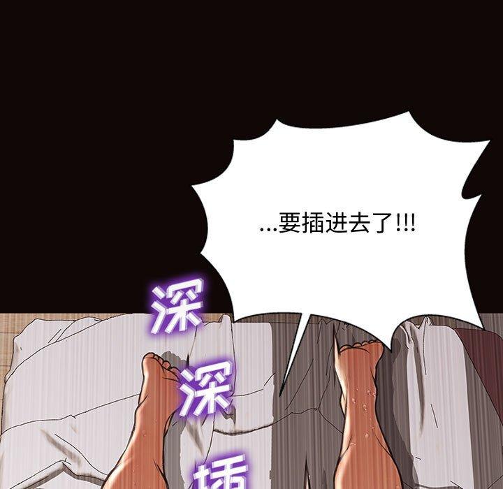 网红吴妍智[h漫]韩漫全集-网红吴妍智-第 14 话无删减无遮挡章节图片 