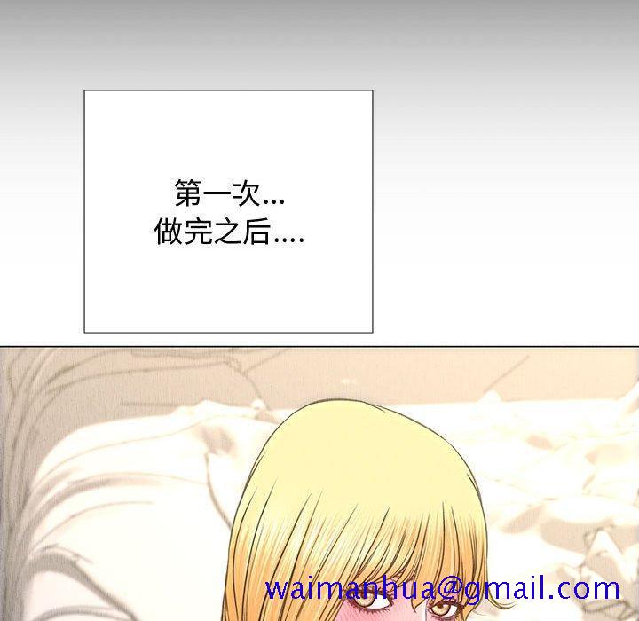 网红吴妍智[h漫]韩漫全集-网红吴妍智-第 14 话无删减无遮挡章节图片 