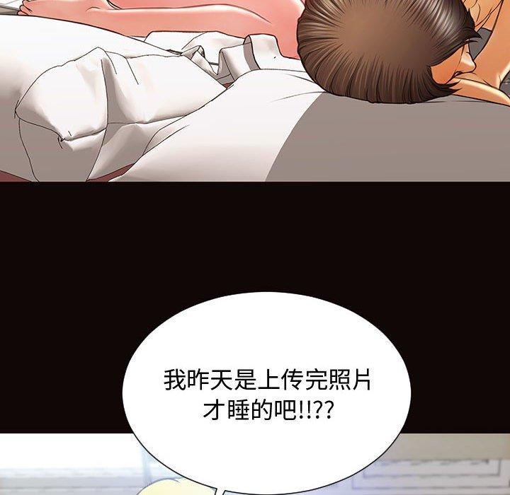 网红吴妍智[h漫]韩漫全集-网红吴妍智-第 14 话无删减无遮挡章节图片 