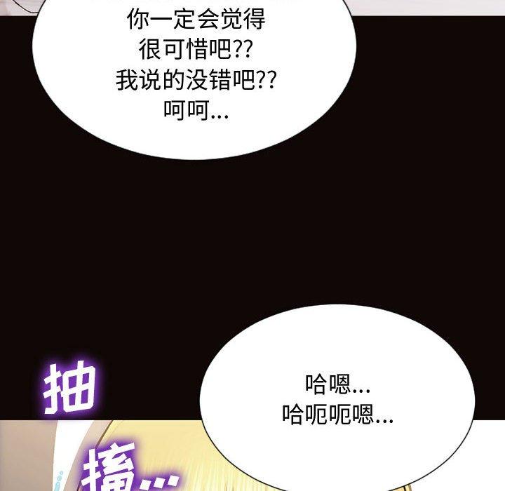 网红吴妍智[h漫]韩漫全集-网红吴妍智-第 14 话无删减无遮挡章节图片 
