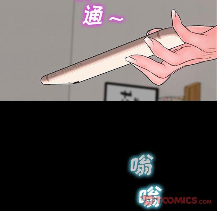 网红吴妍智[h漫]韩漫全集-网红吴妍智-第 14 话无删减无遮挡章节图片 