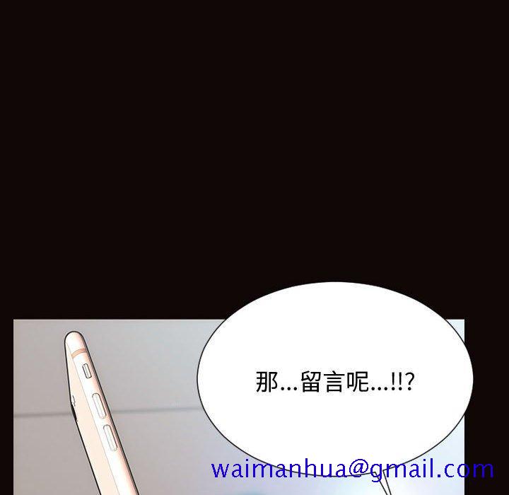 网红吴妍智[h漫]韩漫全集-网红吴妍智-第 14 话无删减无遮挡章节图片 