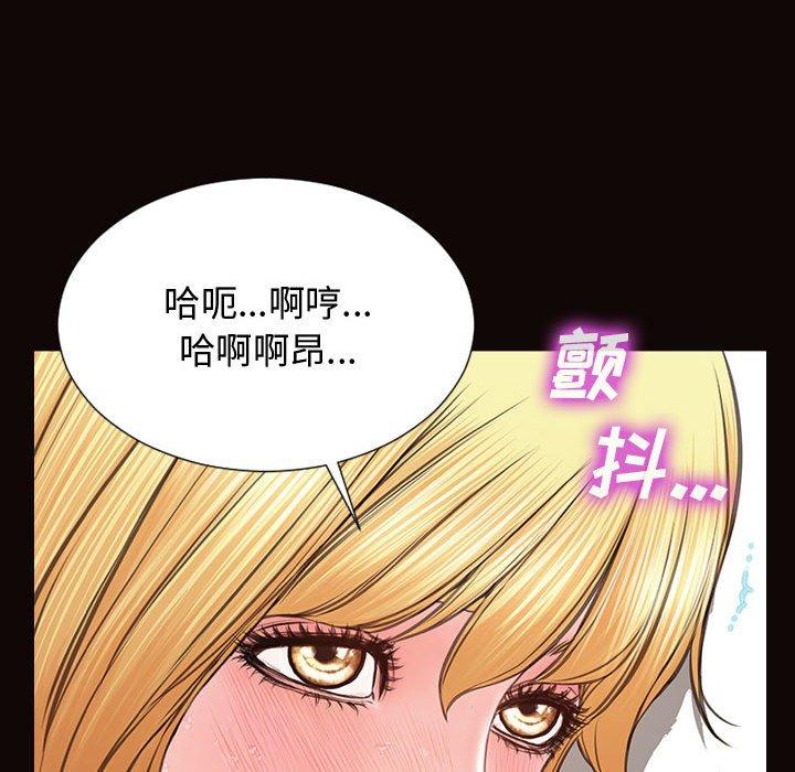 网红吴妍智[h漫]韩漫全集-网红吴妍智-第 14 话无删减无遮挡章节图片 