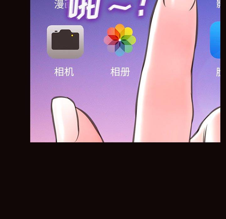 网红吴妍智[h漫]韩漫全集-网红吴妍智-第 14 话无删减无遮挡章节图片 