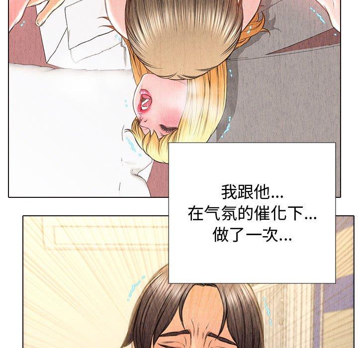 网红吴妍智[h漫]韩漫全集-网红吴妍智-第 14 话无删减无遮挡章节图片 