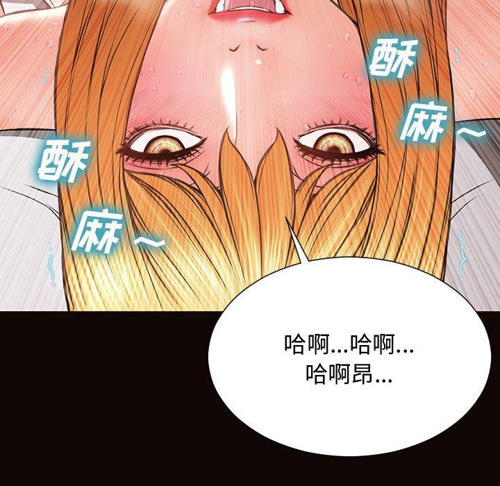 网红吴妍智[h漫]韩漫全集-网红吴妍智-第 14 话无删减无遮挡章节图片 