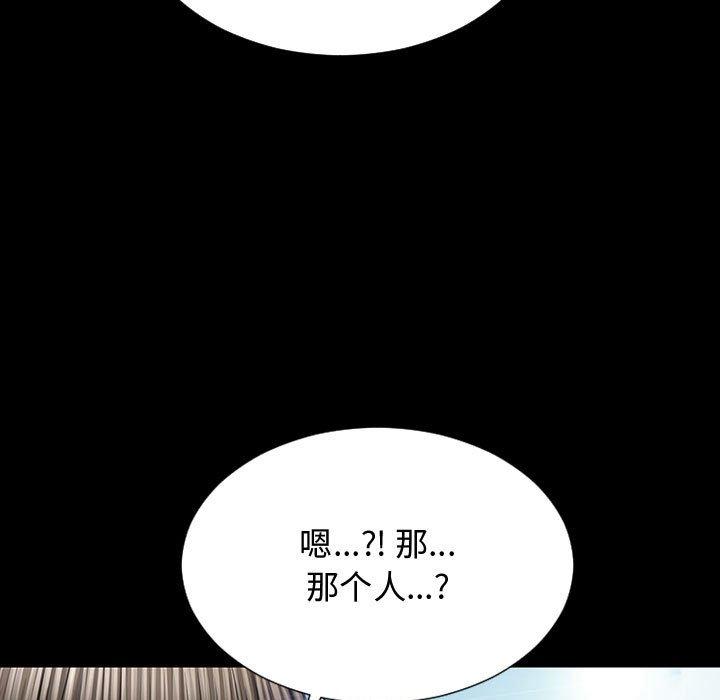 网红吴妍智[h漫]韩漫全集-网红吴妍智-第 15 话无删减无遮挡章节图片 