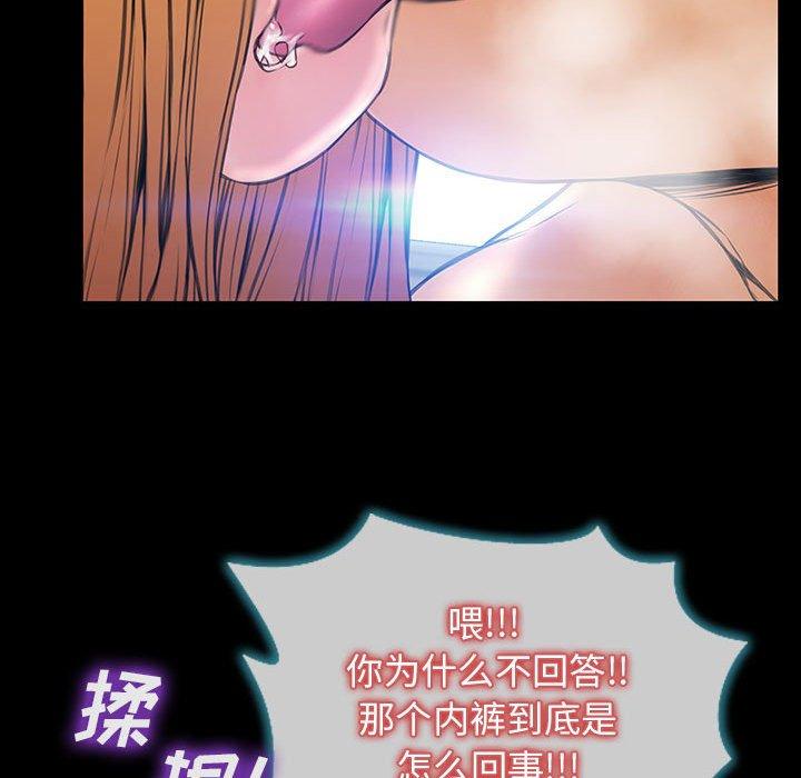 网红吴妍智[h漫]韩漫全集-网红吴妍智-第 15 话无删减无遮挡章节图片 