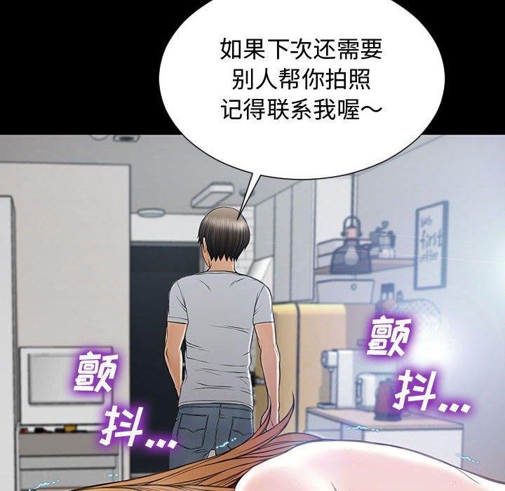 网红吴妍智[h漫]韩漫全集-网红吴妍智-第 15 话无删减无遮挡章节图片 