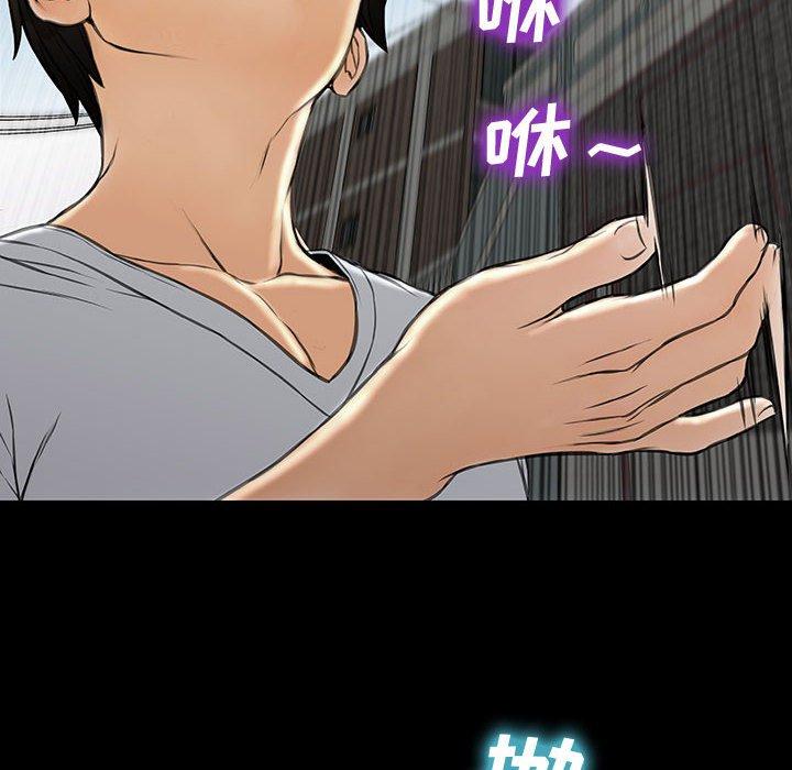 网红吴妍智[h漫]韩漫全集-网红吴妍智-第 15 话无删减无遮挡章节图片 