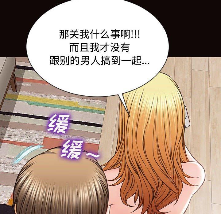 网红吴妍智[h漫]韩漫全集-网红吴妍智-第 15 话无删减无遮挡章节图片 