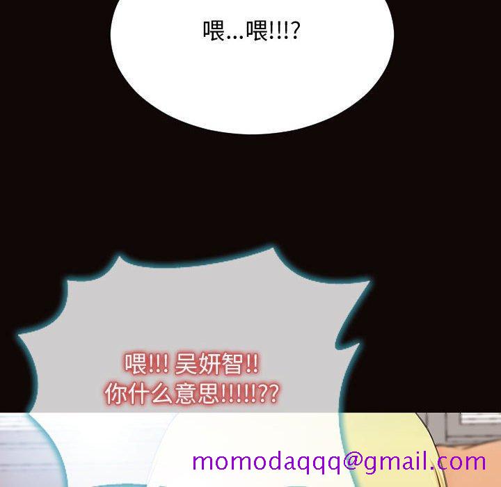 网红吴妍智[h漫]韩漫全集-网红吴妍智-第 15 话无删减无遮挡章节图片 