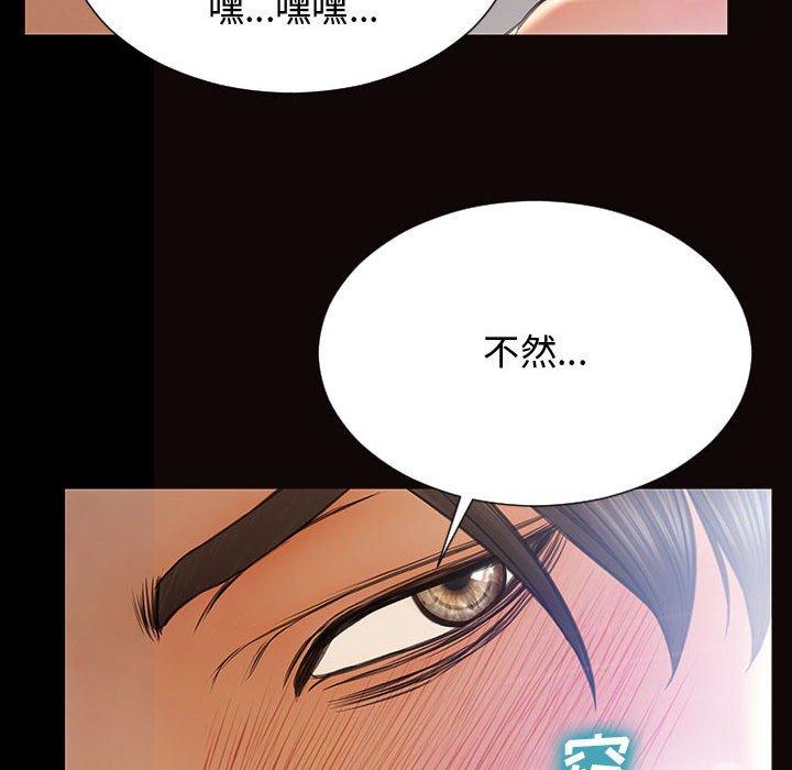 网红吴妍智[h漫]韩漫全集-网红吴妍智-第 15 话无删减无遮挡章节图片 