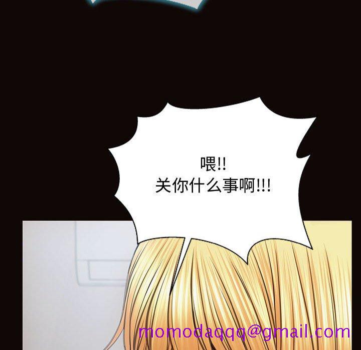 网红吴妍智[h漫]韩漫全集-网红吴妍智-第 15 话无删减无遮挡章节图片 