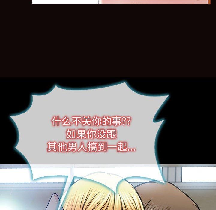 网红吴妍智[h漫]韩漫全集-网红吴妍智-第 15 话无删减无遮挡章节图片 