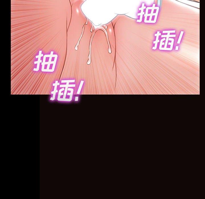网红吴妍智[h漫]韩漫全集-网红吴妍智-第 15 话无删减无遮挡章节图片 
