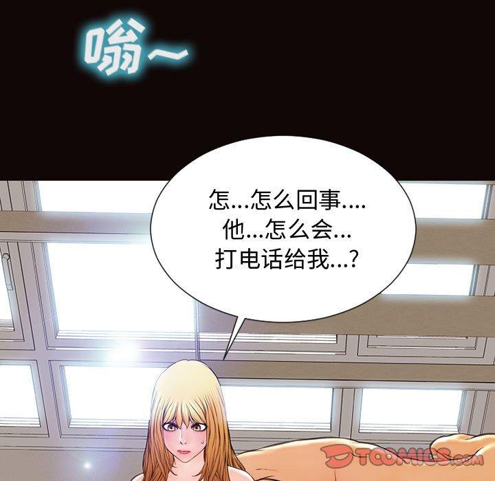 网红吴妍智[h漫]韩漫全集-网红吴妍智-第 15 话无删减无遮挡章节图片 