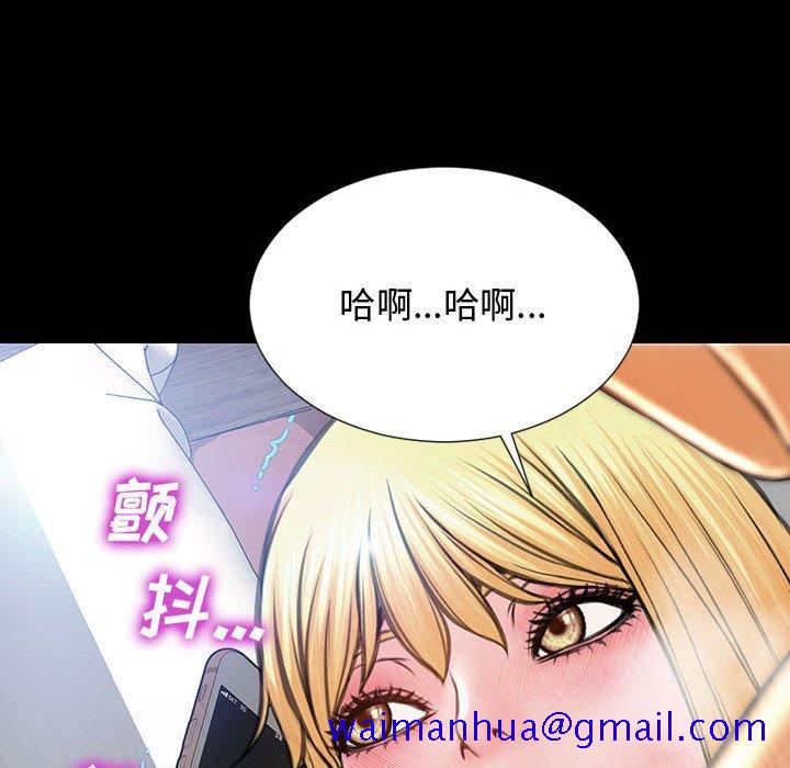 网红吴妍智[h漫]韩漫全集-网红吴妍智-第 15 话无删减无遮挡章节图片 