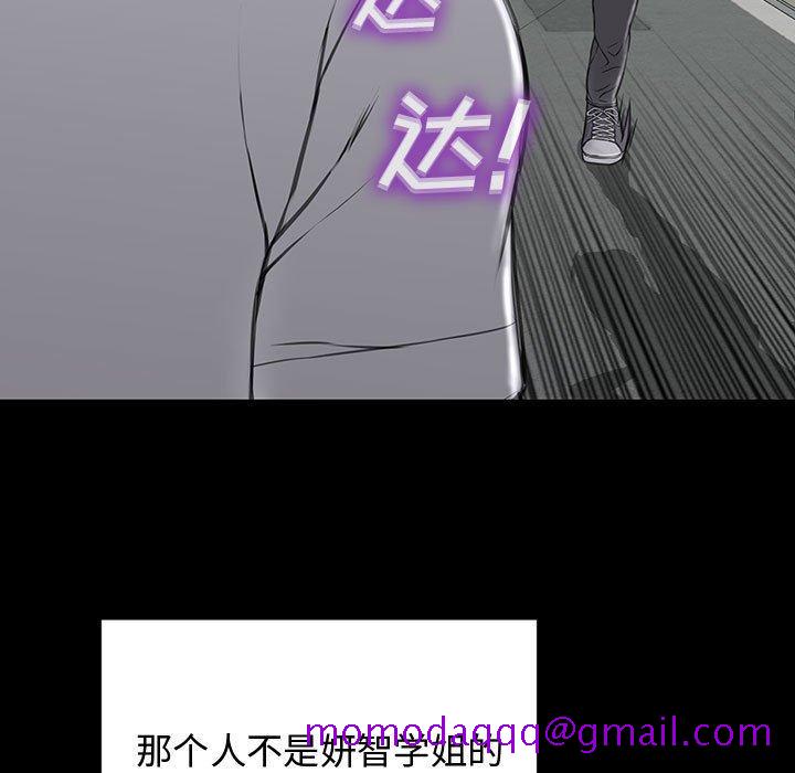 网红吴妍智[h漫]韩漫全集-网红吴妍智-第 15 话无删减无遮挡章节图片 