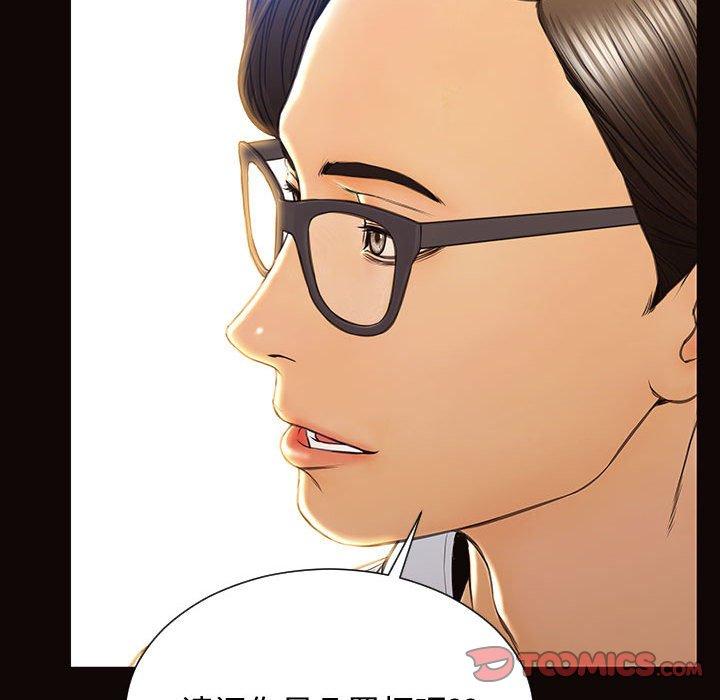 网红吴妍智[h漫]韩漫全集-网红吴妍智-第 17 话无删减无遮挡章节图片 