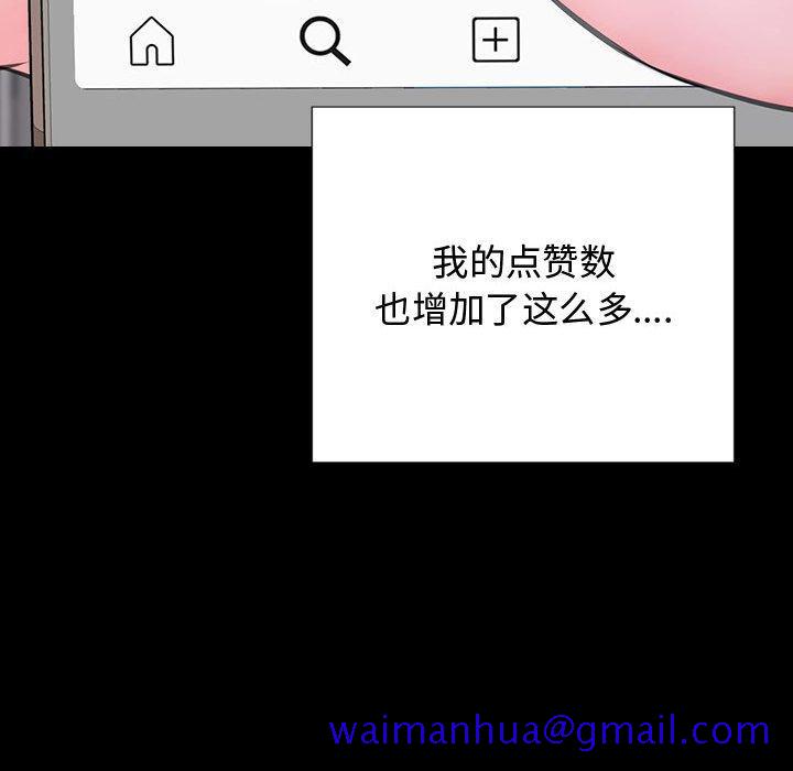 网红吴妍智[h漫]韩漫全集-网红吴妍智-第 17 话无删减无遮挡章节图片 
