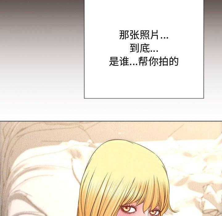 网红吴妍智[h漫]韩漫全集-网红吴妍智-第 17 话无删减无遮挡章节图片 