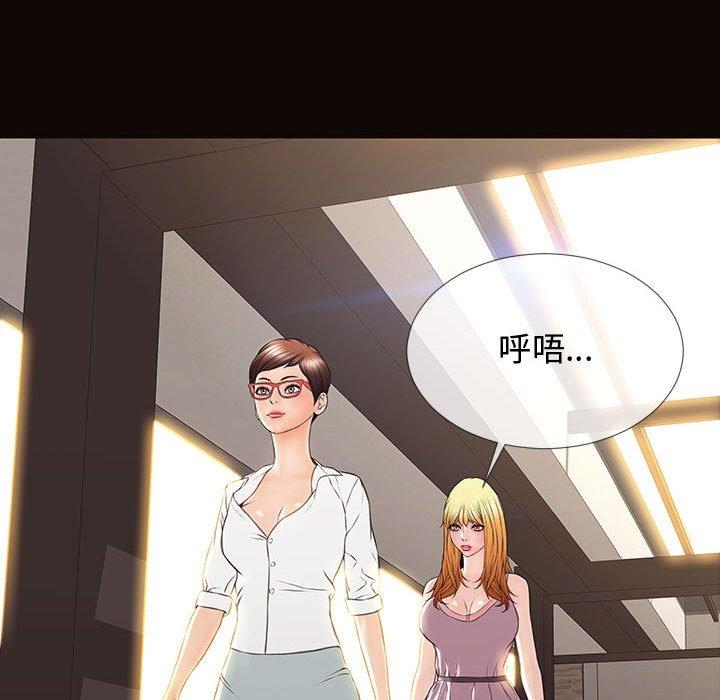 网红吴妍智[h漫]韩漫全集-网红吴妍智-第 17 话无删减无遮挡章节图片 