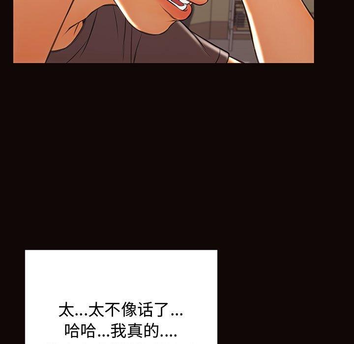 网红吴妍智[h漫]韩漫全集-网红吴妍智-第 17 话无删减无遮挡章节图片 