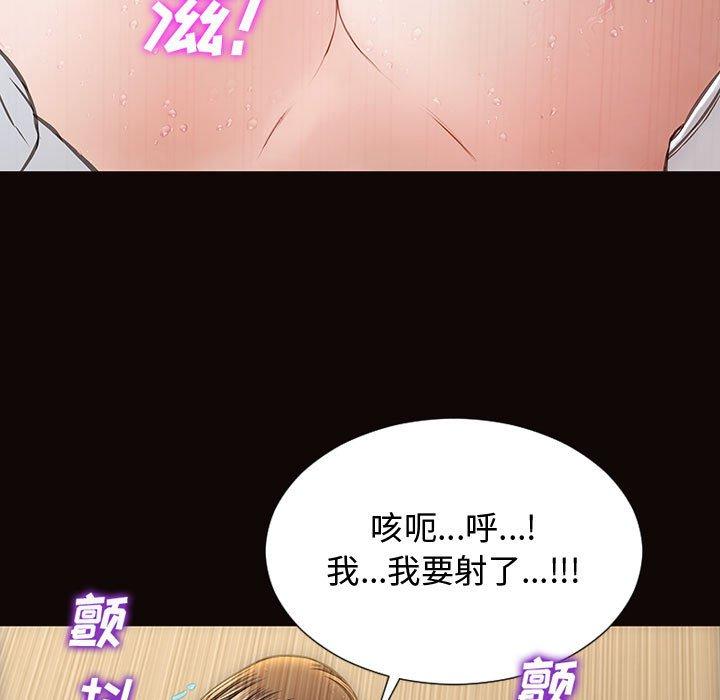 网红吴妍智[h漫]韩漫全集-网红吴妍智-第 19 话无删减无遮挡章节图片 