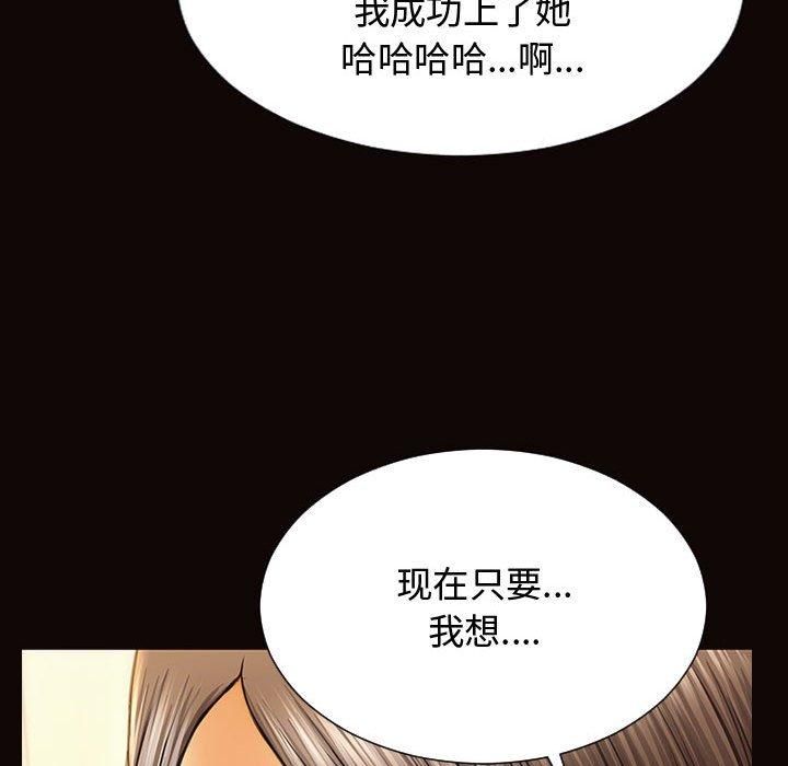 网红吴妍智[h漫]韩漫全集-网红吴妍智-第 19 话无删减无遮挡章节图片 