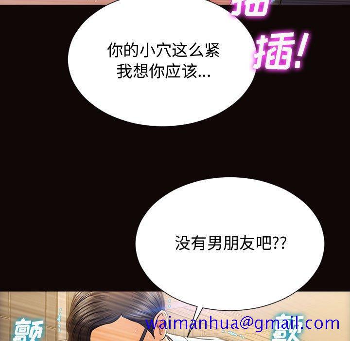 网红吴妍智[h漫]韩漫全集-网红吴妍智-第 19 话无删减无遮挡章节图片 