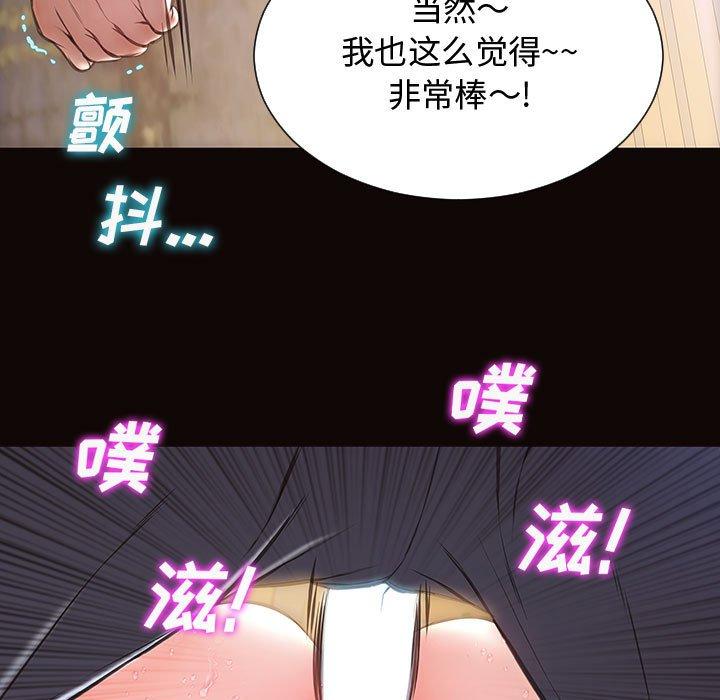 网红吴妍智[h漫]韩漫全集-网红吴妍智-第 19 话无删减无遮挡章节图片 