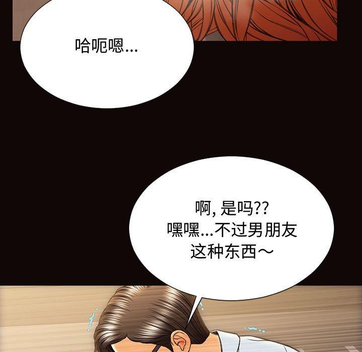 网红吴妍智[h漫]韩漫全集-网红吴妍智-第 19 话无删减无遮挡章节图片 